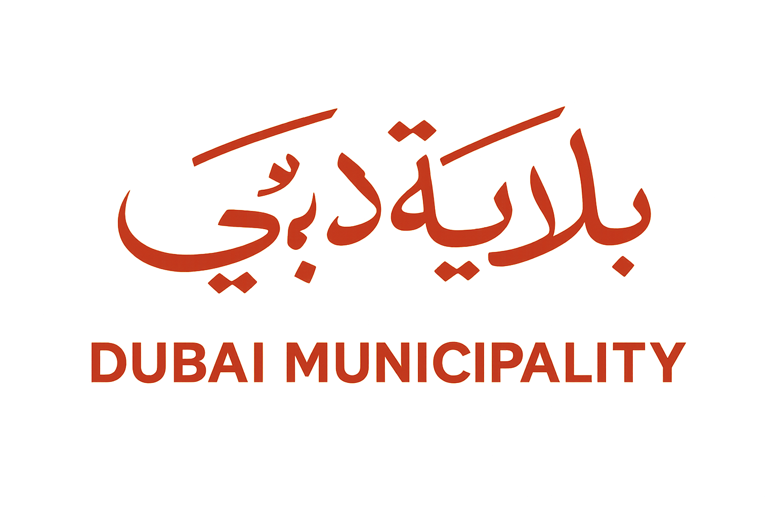 Dubai Municipality logo
